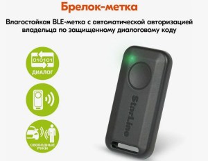 starline_s66_v2-lte-2