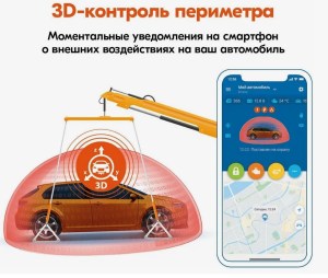 starline_s66_v2-lte-3