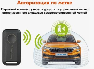 starline_s66_v2_bt_eco-1