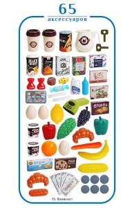 supermarket-s-telezhkoj-i-parom-668-104