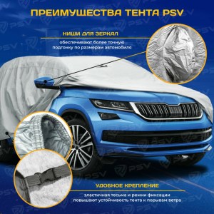 tent-na-avto