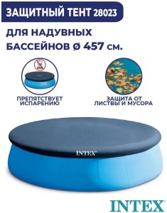 tent-nakidka-intex-28023-1