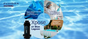 uf-ustanovka-xpose-blue-lagoon
